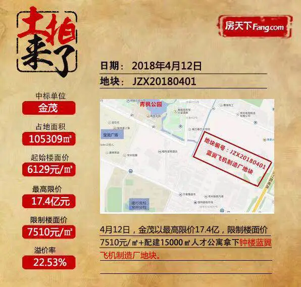 微信图片_20180412145750.jpg 微信图片_20180412145750.jpg