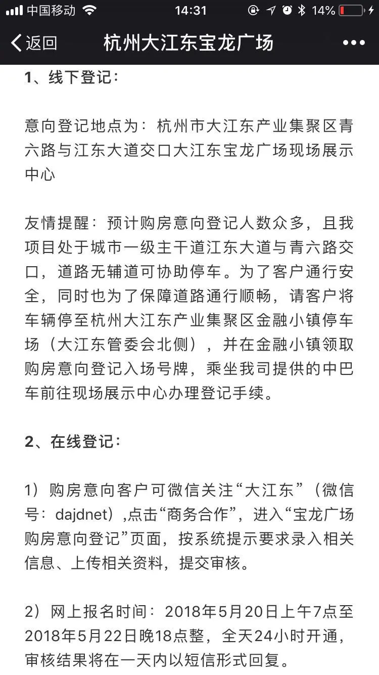 微信图片_20180517151854.jpg