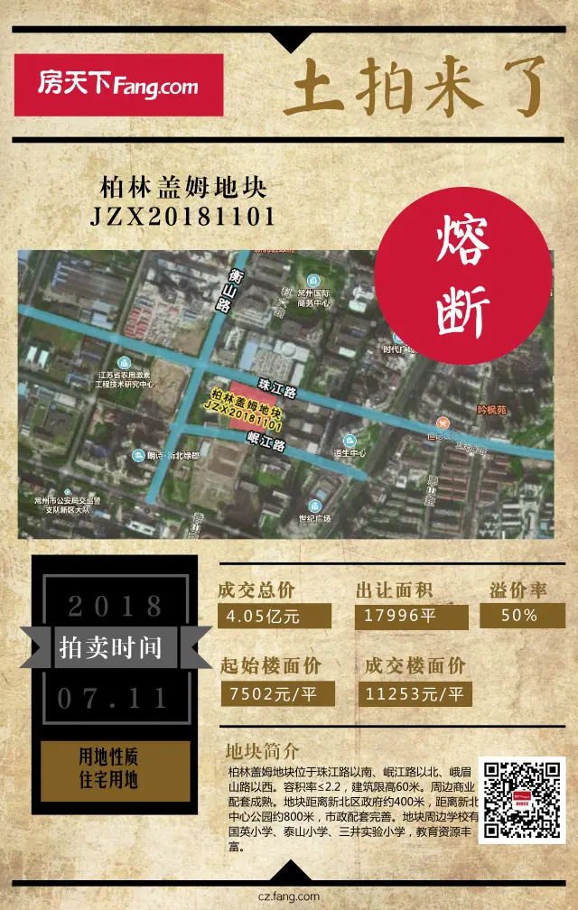 柏林盖姆 (2).jpg 柏林盖姆 (2).jpg