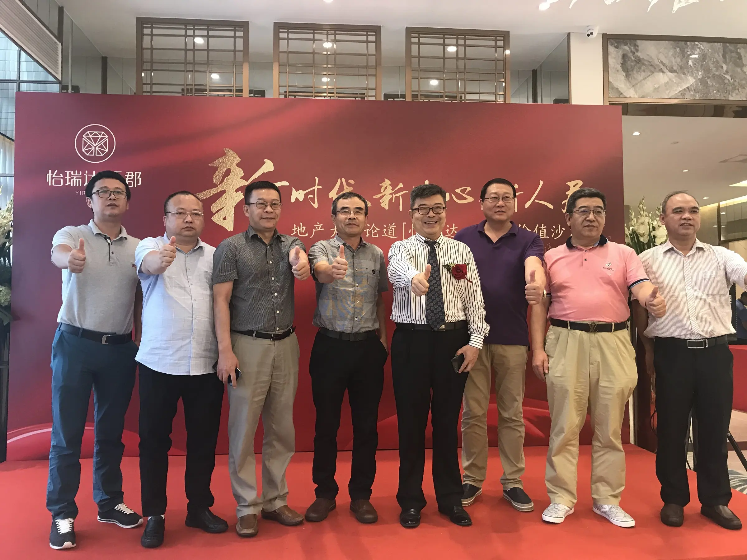 WeChat 圖片_20180713095229.jpg WeChat 圖片_20180713095229.jpg