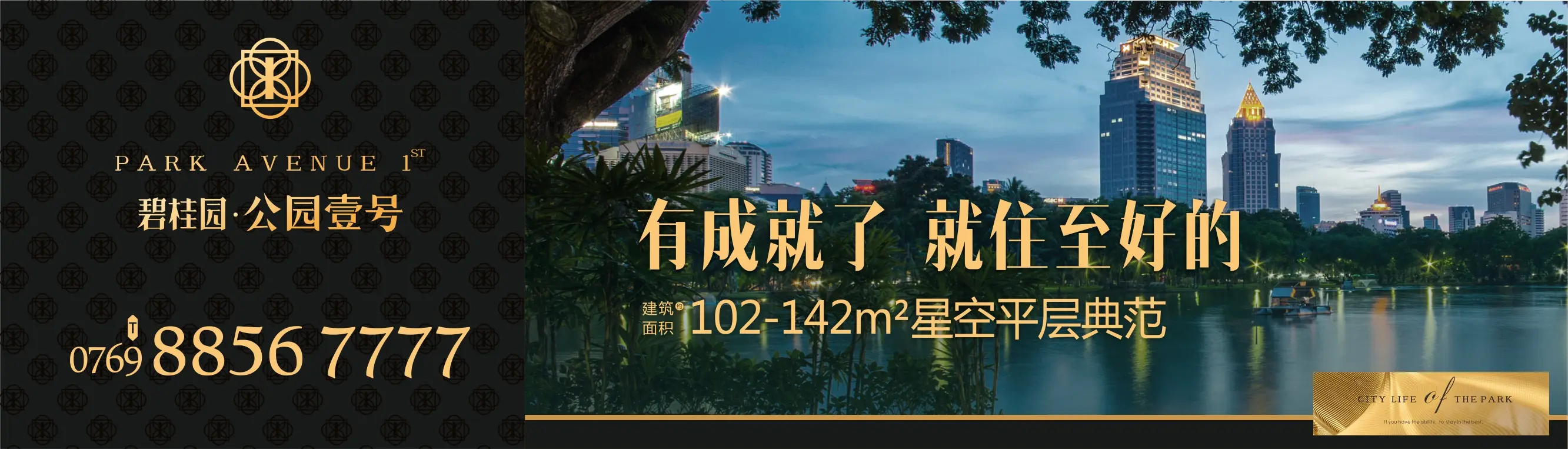 星空平层典范.jpg 星空平层典范.jpg