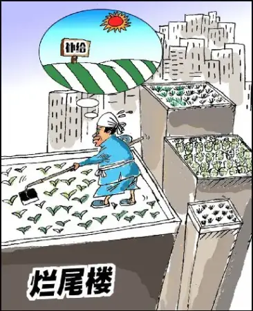 烂尾楼,烂尾房形成的原因较多,例如:在建楼盘的开发商的破产,缺乏建设