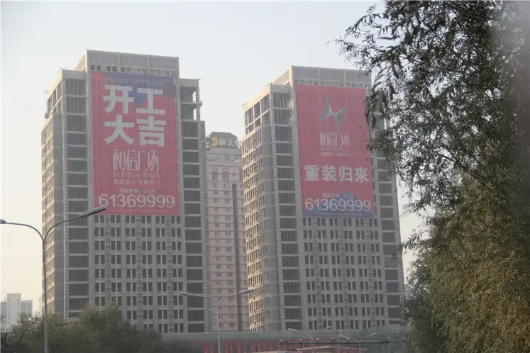 "新起点·新飞跃"和信广场重装归来!_房产资讯-济南房天下
