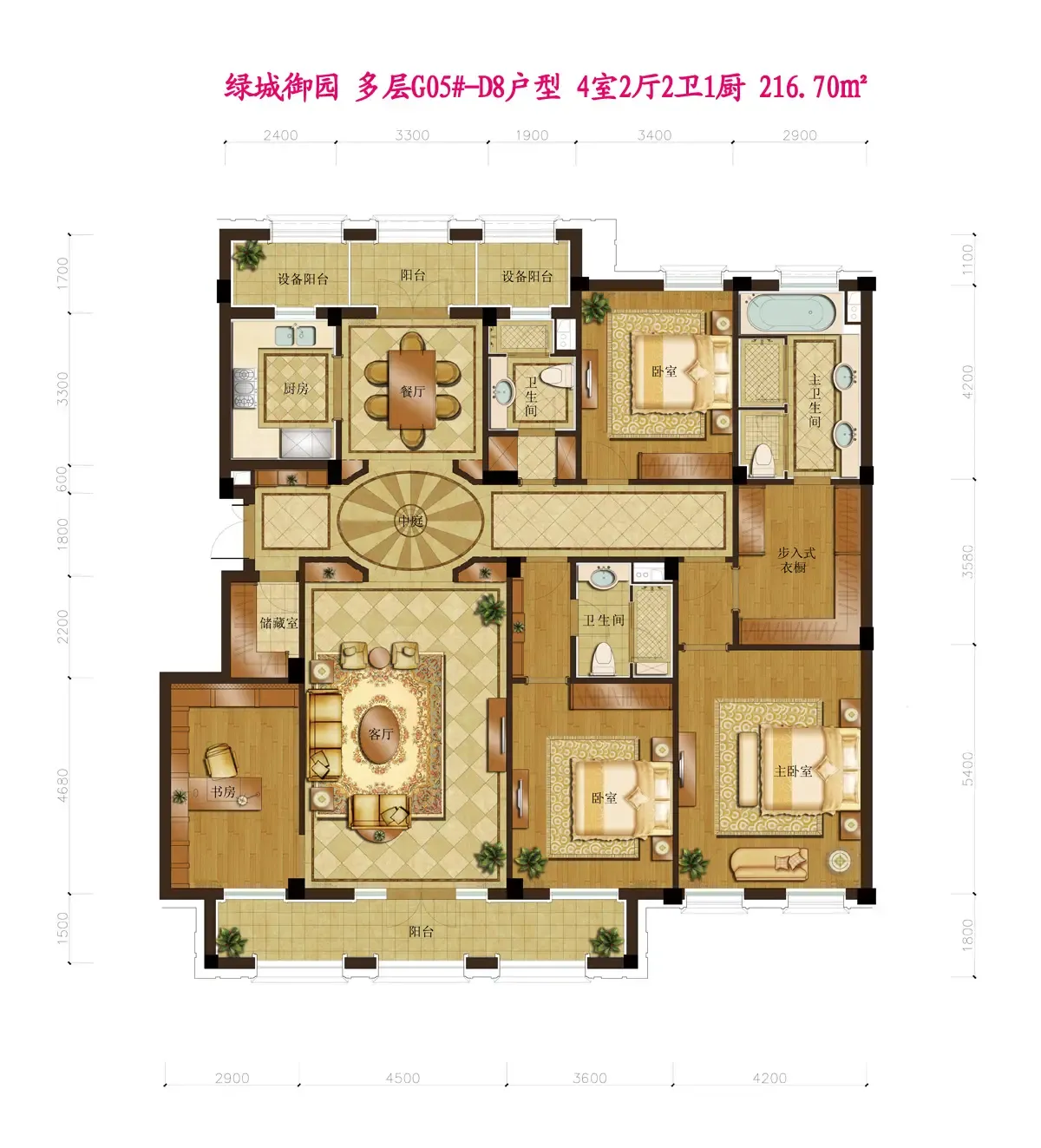 绿城御园多层g05#-d6户型 4室2厅4卫1厨 202.70㎡
