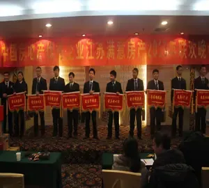 常州丰翔房产