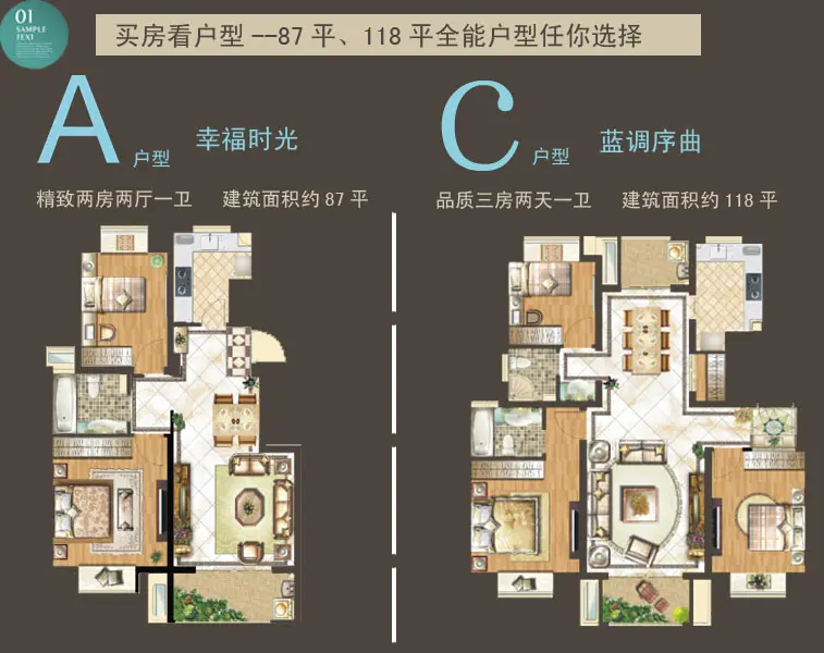 【宝业万华城】7月19日专场看房火热召集 高性价比钜惠来临
