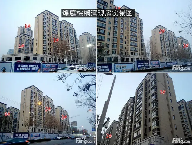 1457070644484.jpg