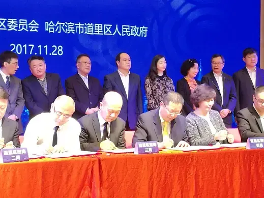 城建规划深圳庐山集团投资融府康年改造项目