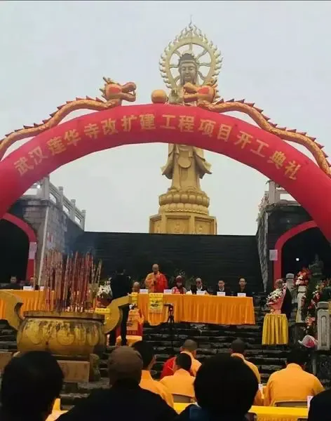 武汉
