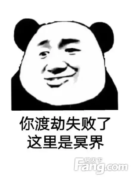 四海八荒的美男子们 今天 渡劫 你们准备好了吗