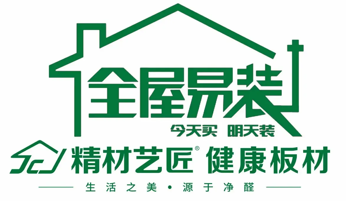 精材艺匠全屋易装大小户型玄关鞋柜设计